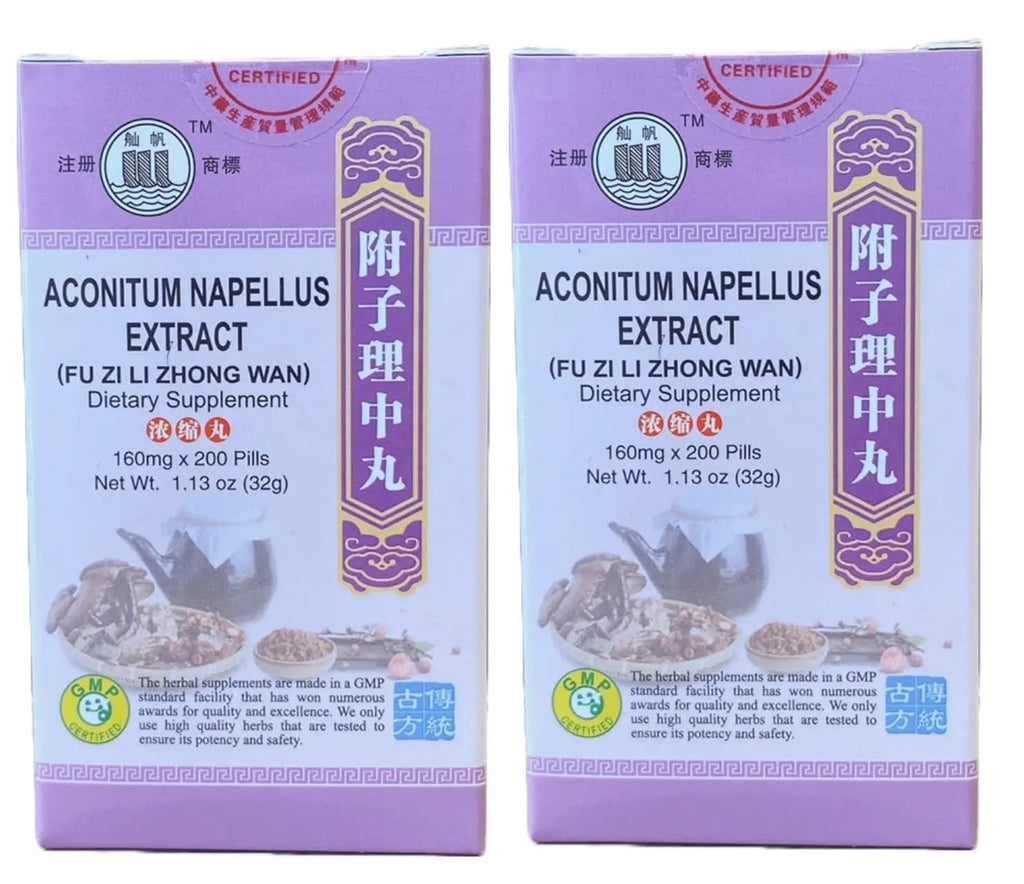 Fu Zi Li Zhong Wan (200 Pills) - 2 Packs
