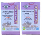 Fu Zi Li Zhong Wan (200 Pills) - 2 Packs