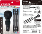 VESSEL BALL GRIP 1/4" Hex. Bit Interchangeable Screwdriver (Bit 3PC. (+1, +3 / +2, -6 / PZ2, PZ3) SET. 220W3J1)