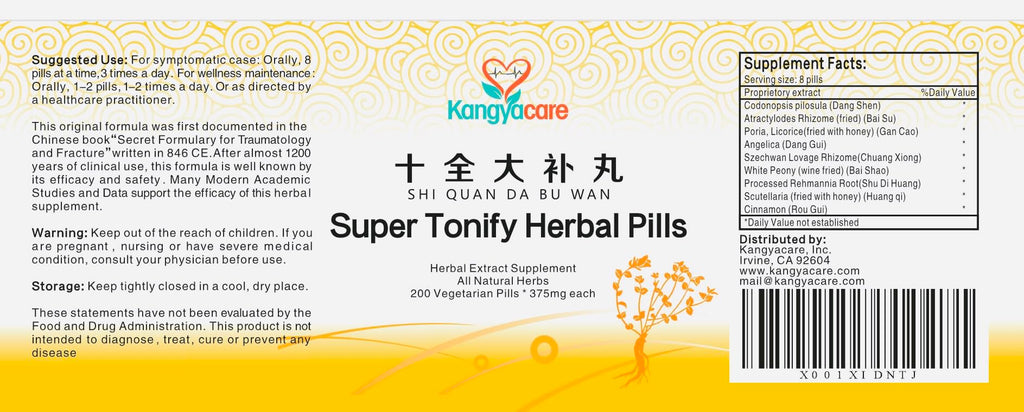 Shi Quan Da Bu Wan 十全大补丸- Super Tonify Herbal Pills - Supports Cardiovascular and Respiratory Systems - Boost Energy, Qi & Immune System - All Natural - 400 Pills (2 Bottles) (2)