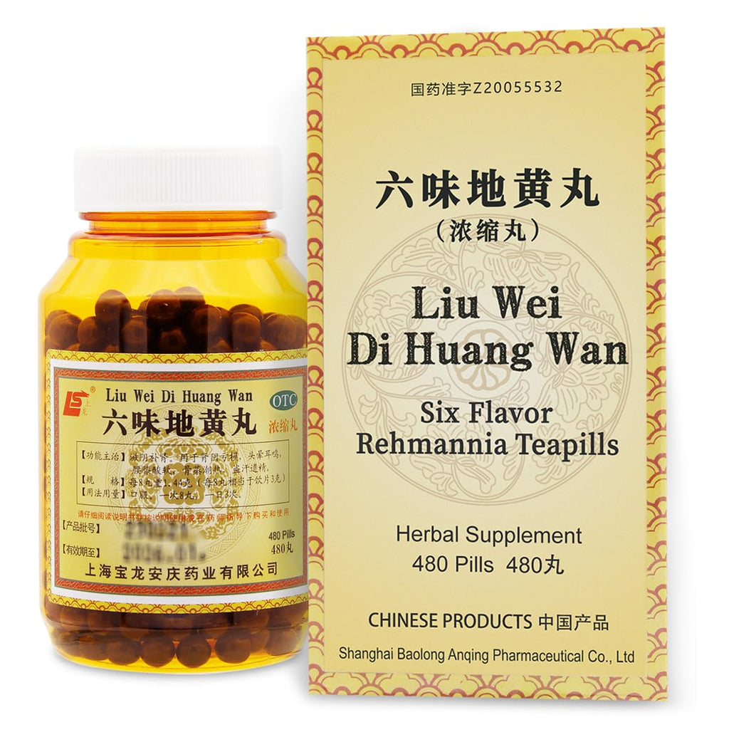 ciwoll Liu-Wei Di-Huang Wan Herbal Pills 480 Ct (60 Servings) - 六味地黄丸 - Six Flavor Rehmannia Teapills