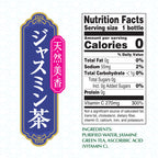 Ito En Jasmine Green Tea Unsweetened 16.9 Fluid Ounce (Pack of 12), 0 Calories…