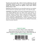 Mario Badescu Vitamin E Body Lotion, 16 oz
