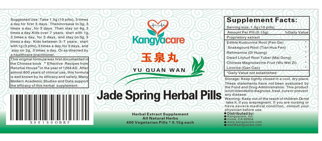 Kangyacare Jade Spring Herbal Pill- Yu Quan Wan 玉泉丸- Balance Metabolic Disorders, Support Pancreatic Endocrime Function, Promotes Healthy Lipid Levels, 100% Natural Herbs - 400 Pills/Bottle
