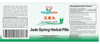 Kangyacare Jade Spring Herbal Pill- Yu Quan Wan 玉泉丸- Balance Metabolic Disorders, Support Pancreatic Endocrime Function, Promotes Healthy Lipid Levels, 100% Natural Herbs - 400 Pills/Bottle