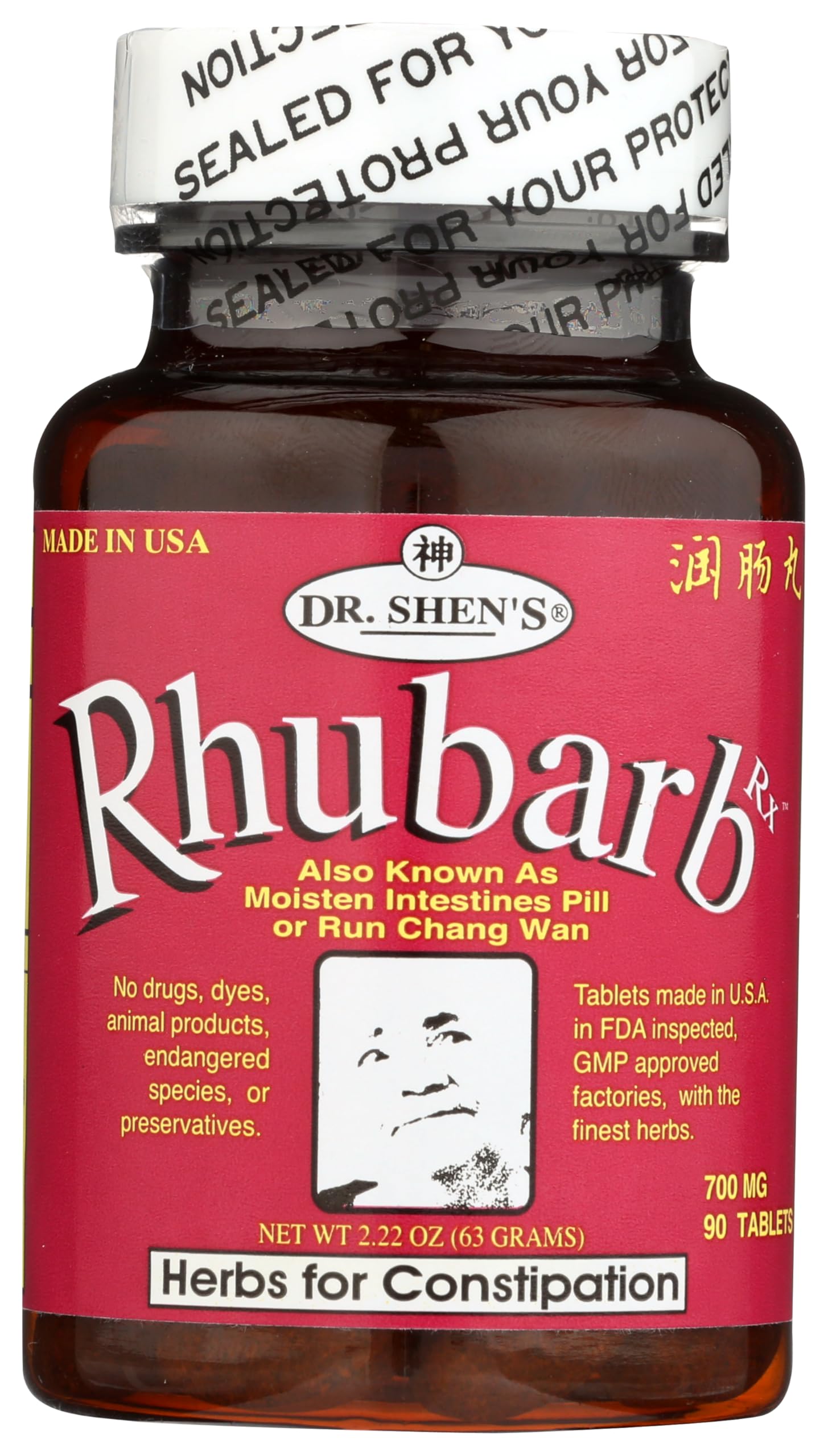 Rhubarb Pills 90 Tablets