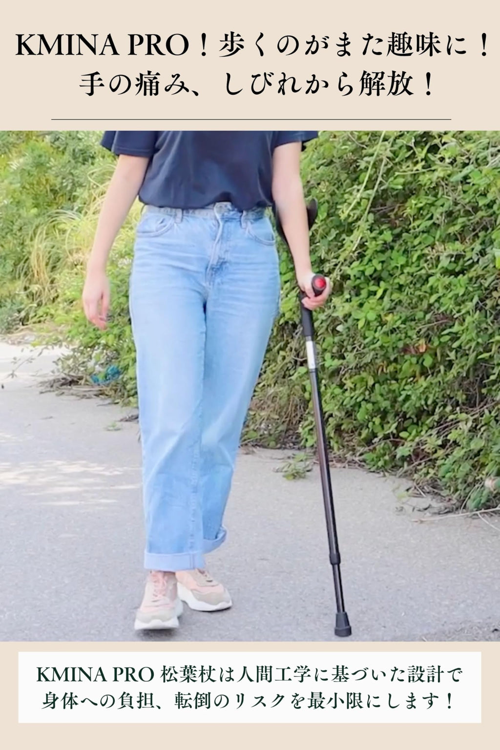 KMINA Folding Crutches of Carbon Fibre (x2 Units), Open Cuff, Lightweight, Forearme Foldable Crutch - Made in Europe - KMINA PRO