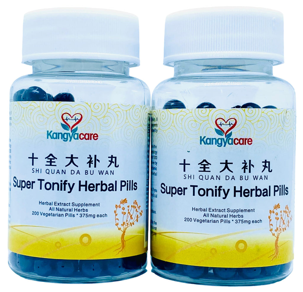 Shi Quan Da Bu Wan 十全大补丸- Super Tonify Herbal Pills - Supports Cardiovascular and Respiratory Systems - Boost Energy, Qi & Immune System - All Natural - 400 Pills (2 Bottles) (2)
