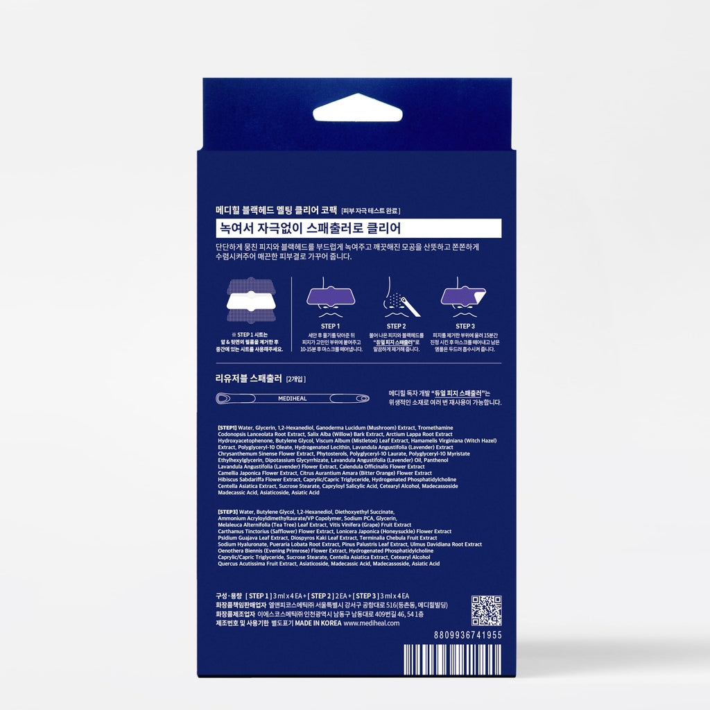 Mediheal Blackhead Melting Clear Nose Patch (4 pack), 3 Step Pore Melting and Soothing Sheets, Blackhead Remover Tool Included