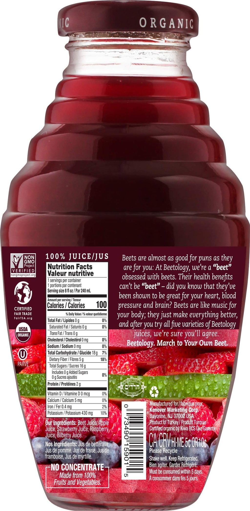 Beetology Organic Beet & Berry Juice, 8.45oz (6 Pack) | 100% Cold Pressed | Heart Healthy | Nutrient Packed Vegetable Juice | Vibrant Flavor
