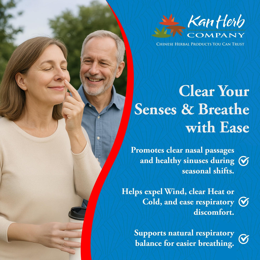 Kan Herbs - Bi Yan Pian 1 oz [Health and Beauty]