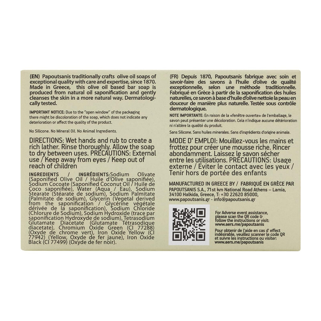 Papoutsanis Greek Olive Oil Based Soap Bar - Natural and Pure Plant-Based Castile Bar Soap - Unscented - Hypoallergenic - (New & Improved Formula infused with Coconut Oil) - 7.9oz Bars, Pack of 4