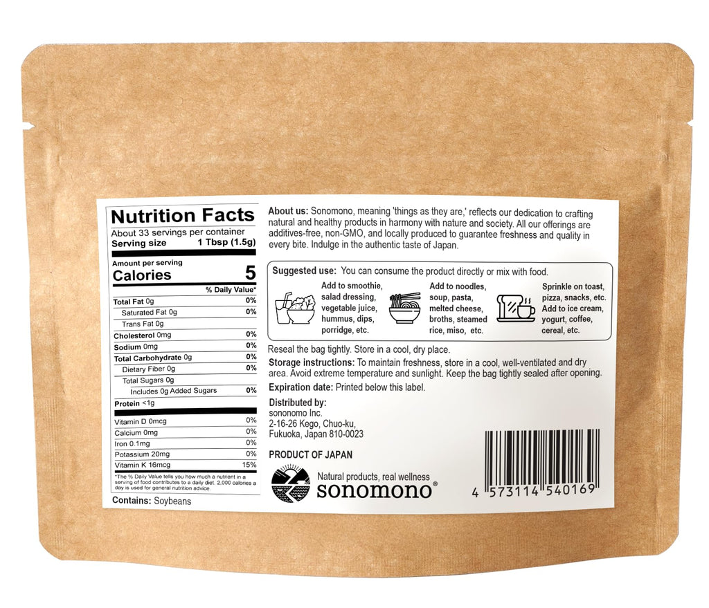 sonomono Discontinued (New Version Available) Japanese Natto Fermented Soybean Powder, Mild Flavor – Made in Japan, 50g (1.8 oz)