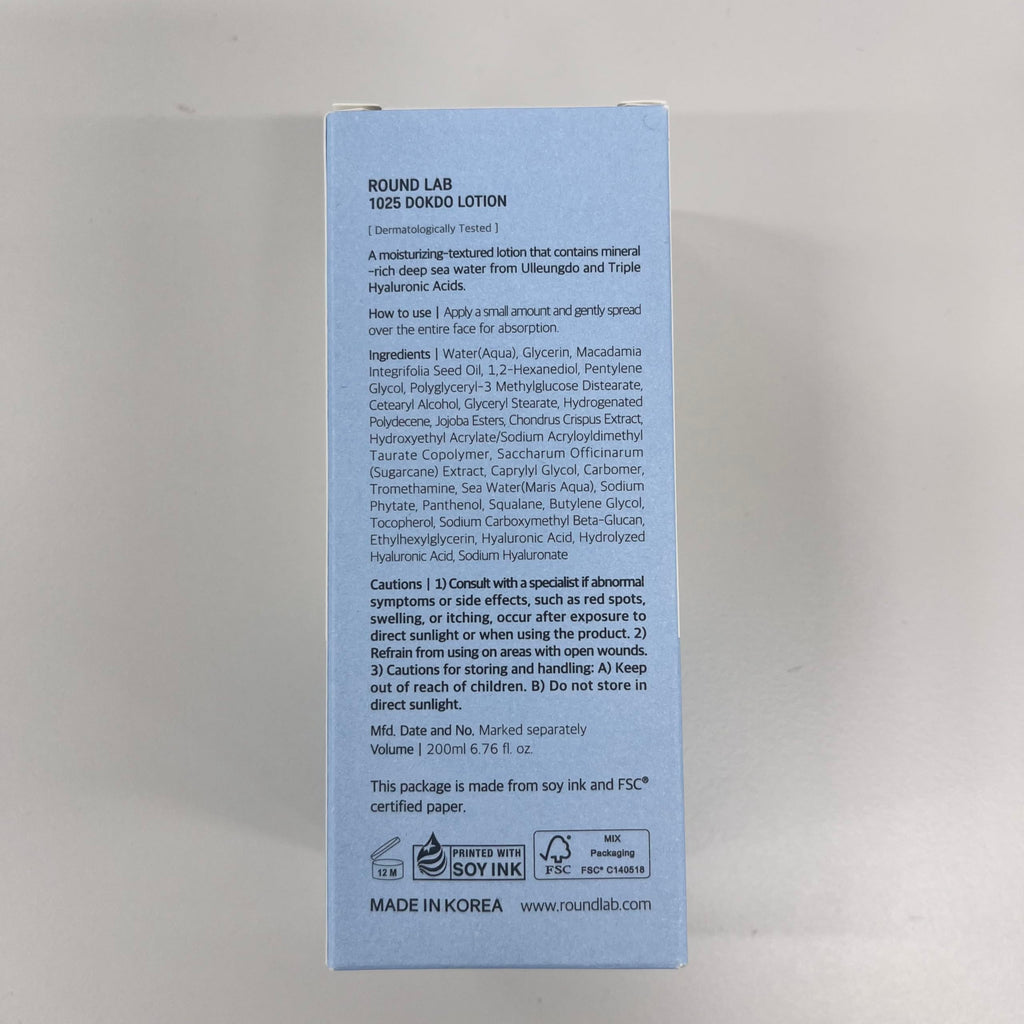 ROUND LAB 1025 Dokdo Lotion | Lock in moisture, Triple Hyaluronic Acid, Emulsion, Long lasting hydration, Calming Lotion for sensitive skin (6.76fl.oz)