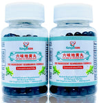 Kangyacare Liu Wei Di Huang Wan 六味地黄丸 - Six Ingredient Rehmannia Formula -Energy & Immune Boost, Balances Hormones, Lipids & Blood Pressure -Support Cardiovascular -All Natural -400 Ct (2 Bottles)