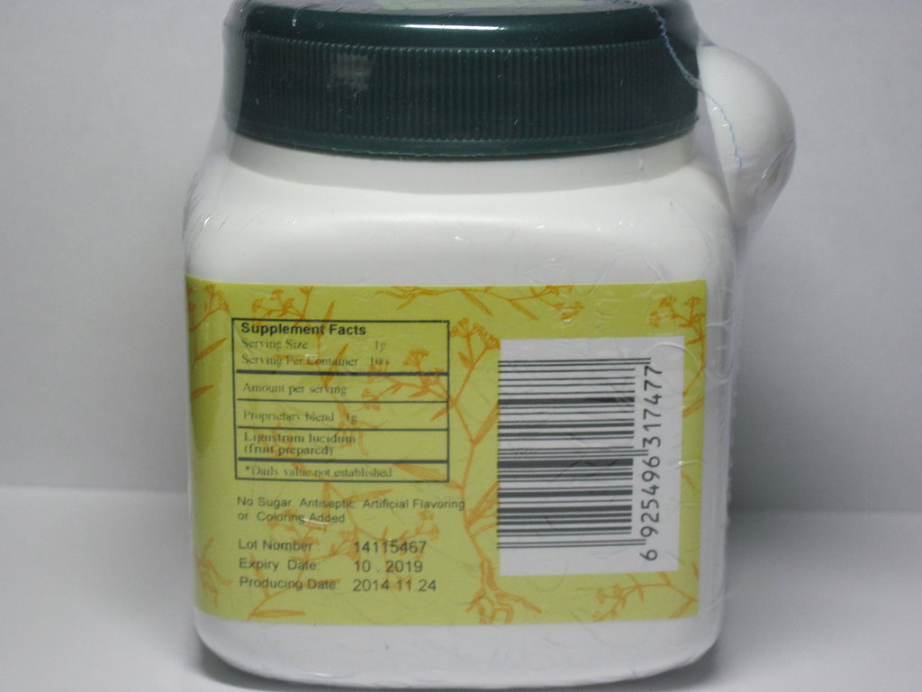 Nu Zhen Zi Jiu - Ligustrum Fruit, Jiu Prepared, 100 Grams,(E-Fong)