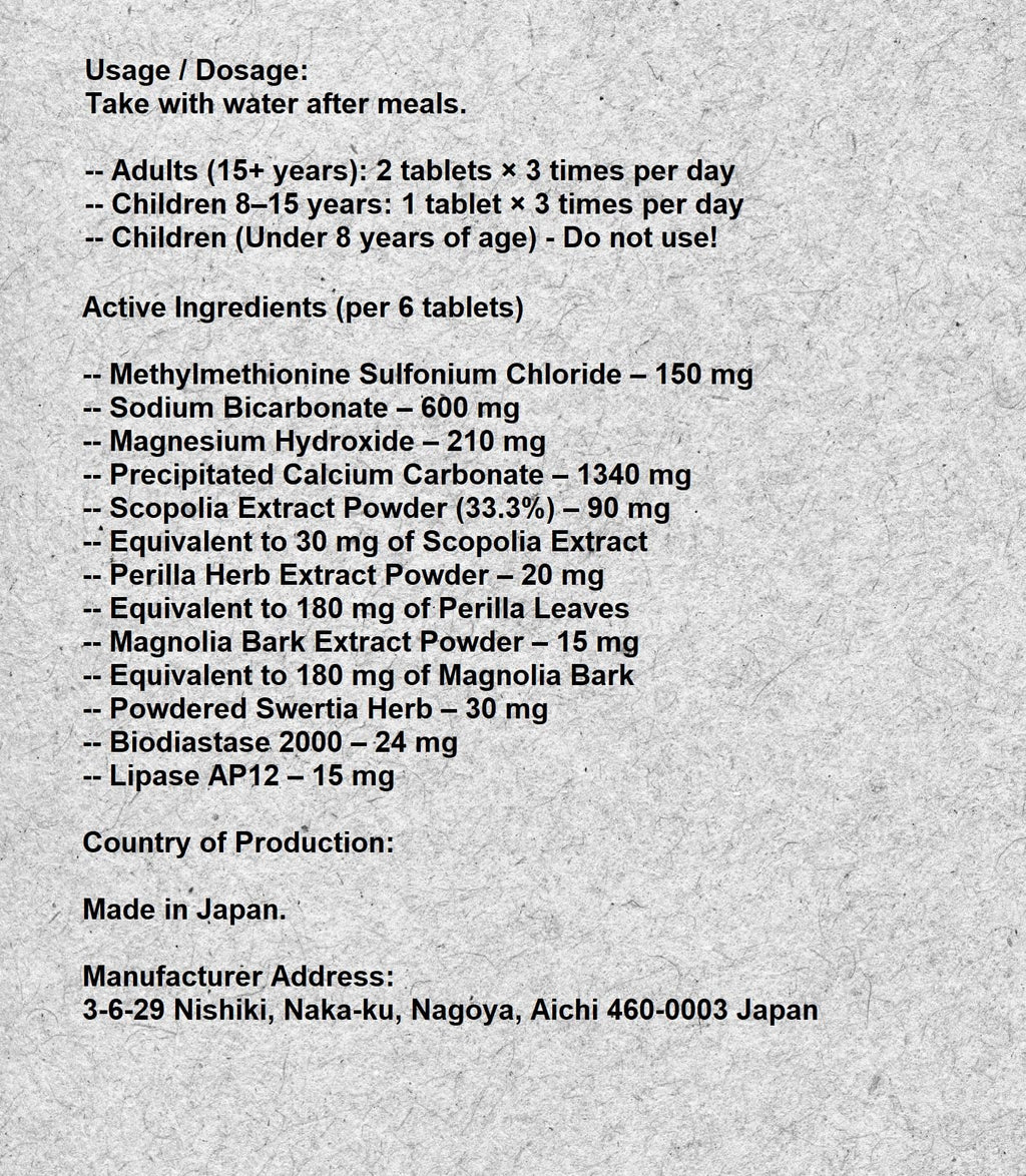 Japanese Gastrointestinal Supplement [Cabaginn] α+ 300 Tablets