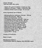Japanese Gastrointestinal Supplement [Cabaginn] α+ 300 Tablets