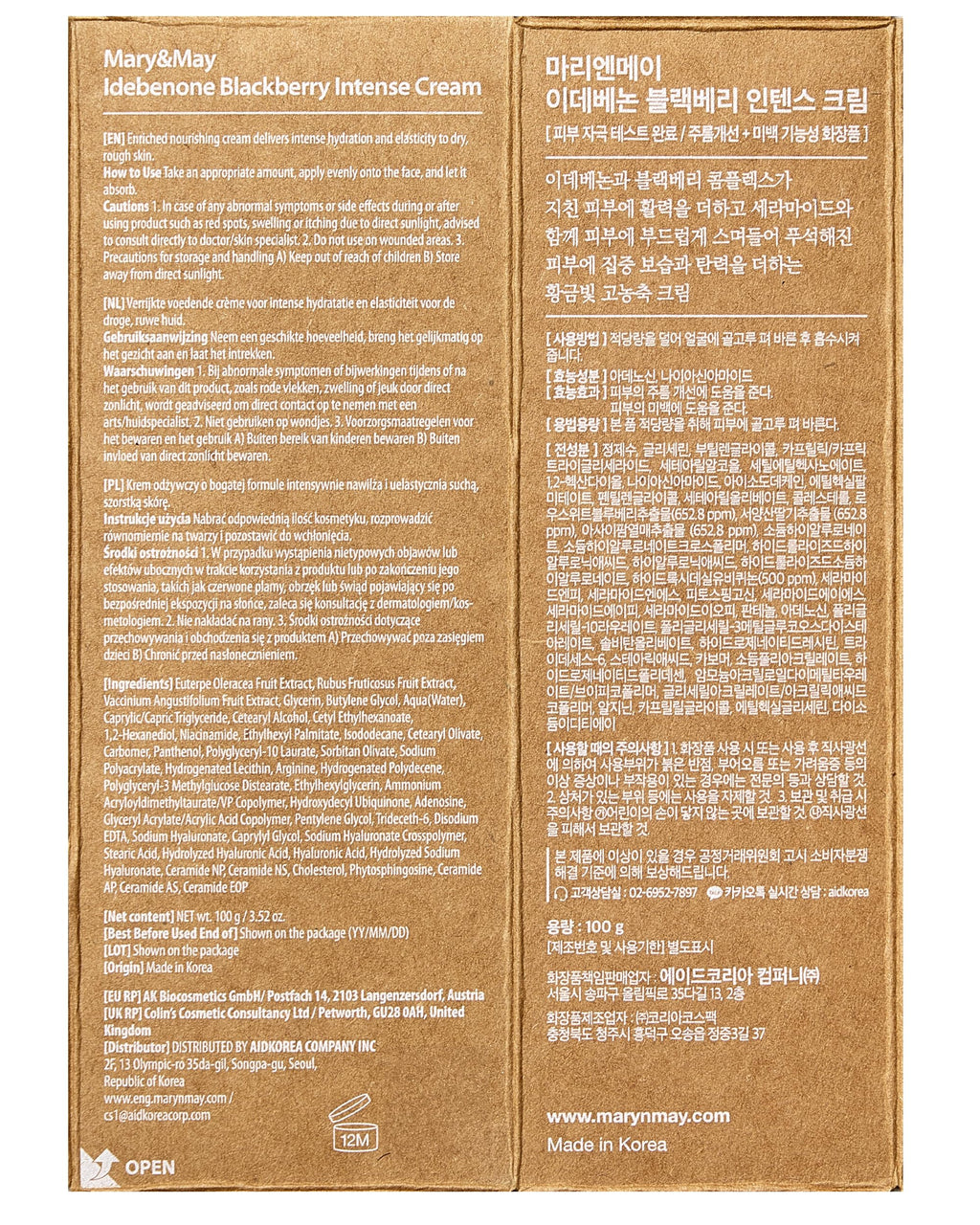 Mary&May Idebenone Blackberry Cream | Antioxidant Korean Moisturizer with 5 Ceramides & Hyaluronic Acid | Skin Barrier Repair & 48H Hydration | For All Skin Types (100g/3.52oz)