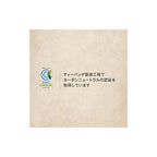 TEARTH (ティーアース) ハーブティー バラエティーパック 個包装 25袋入り