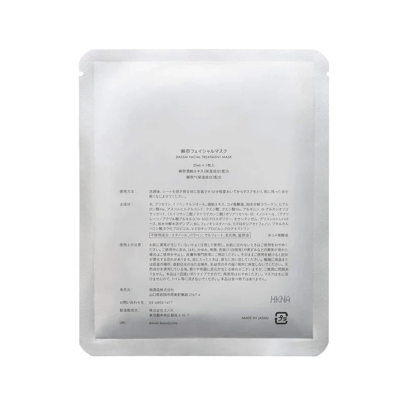 Dassai Facial Mask