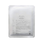 Dassai Facial Mask