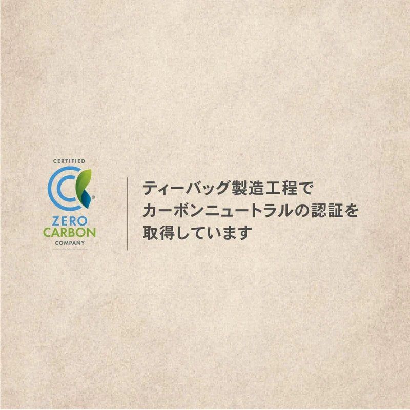 TEARTH (ティーアース) ハーブティー バラエティーパック 個包装 25袋入り
