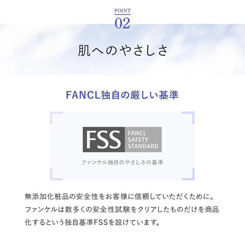 FANCL Sun Guard 50+ Protective UV Pure Beige (Approx. 30 Doses)