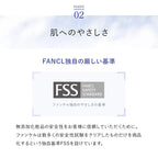 FANCL Sun Guard 50+ Protective UV Pure Beige (Approx. 30 Doses)