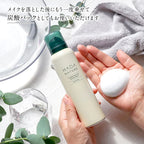 Skin Natural Carbonated Cleansing, Highly Concentrated Carbonated Foam, No Need for Face Cleansing, Makeup Remover + Foam Face Cleansing + Carbonated Pack (Approx. 3 Months Supply)