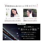 MEDULLA Shampoo & Repair (Floral Bouquet Scent) Shampoo Treatment Set [300g/200g]