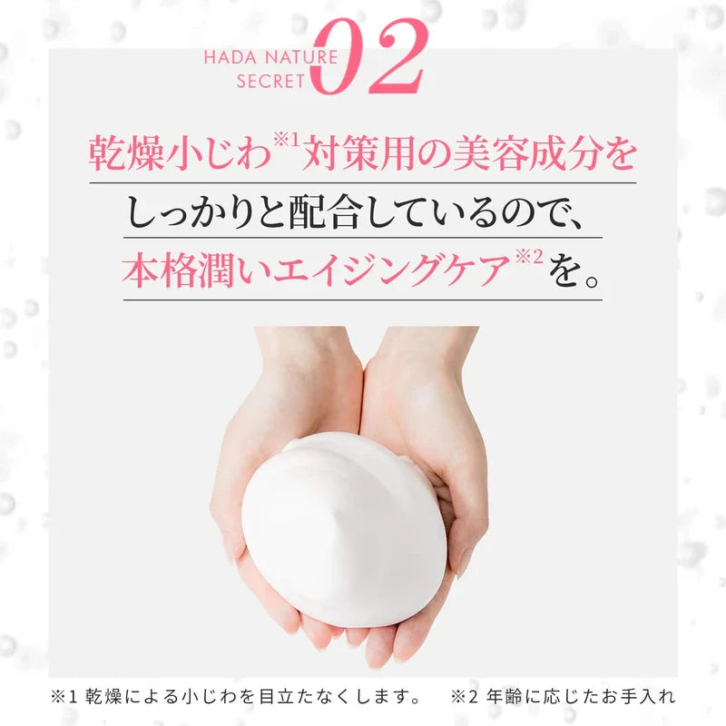 Skin Natural Carbonated Serum [Wrinkle Serum] (About 1 Month), Moisturizing, Dry Skin, Moisturizing, Hurrica, Dullness