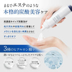 Skin Natural Carbonated Foaming Face Wash White Creamy Whip 3.7 oz (105 g) (Approx. 1 Month Supply)