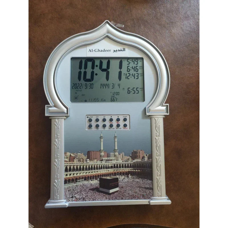 Shia Azan Wall Clock - Al-Ghadeer