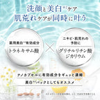 Skin Natural Carbonated Foaming Face Wash White Creamy Whip 3.7 oz (105 g) (Approx. 1 Month Supply)