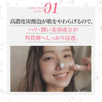 Skin Natural Carbonated Serum [Wrinkle Serum] (About 1 Month), Moisturizing, Dry Skin, Moisturizing, Hurrica, Dullness